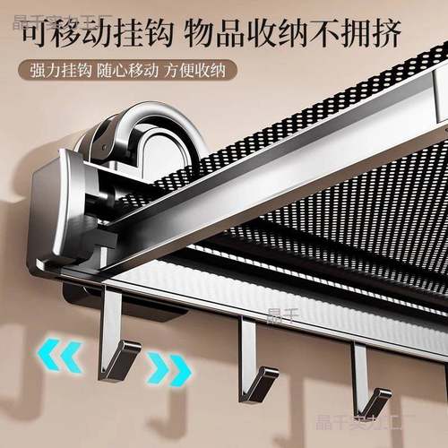 室吸盘浴巾AXH架卫打生浴间免孔挂放毛巾衣服伸缩折叠置壁物架子