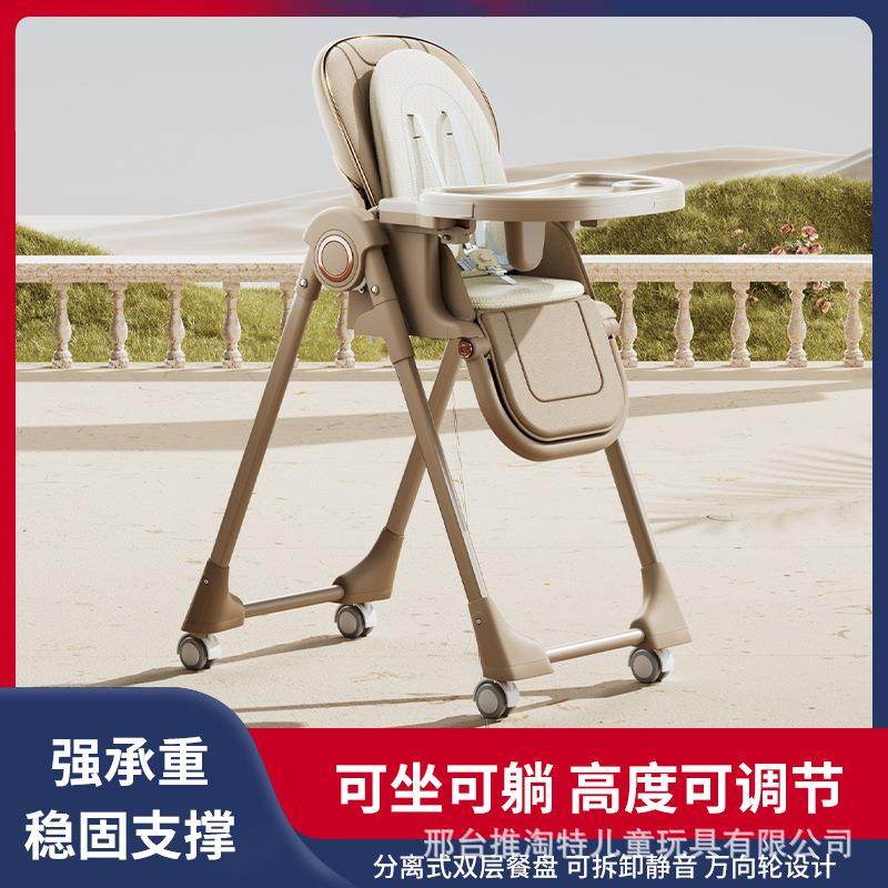 儿功TUO童宝宝餐6椅多能婴儿餐桌椅家用可折叠儿童成吃饭长椅到1-