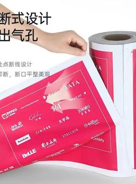 快递灰色自动打包机专用黑连卷袋单FIR口边预开袋袋电商发货打包