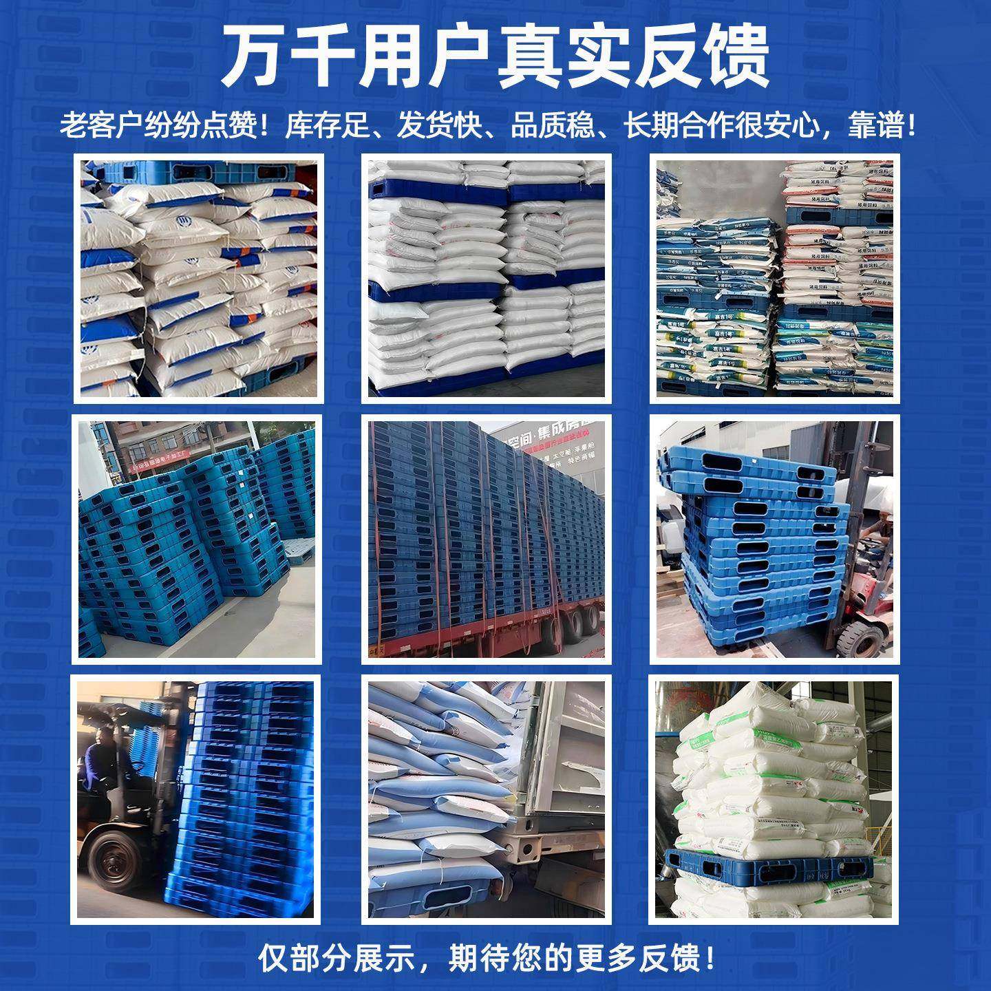 吹塑塑料托盘双面一物流垫叉车防潮板仓库IDE冷链堆码置托物塑体