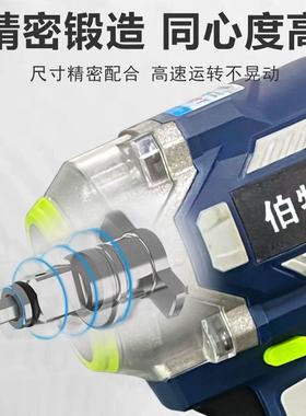 伯特里电动工架具无刷充电扳式敲击多功能BGG电动修手木工子工汽