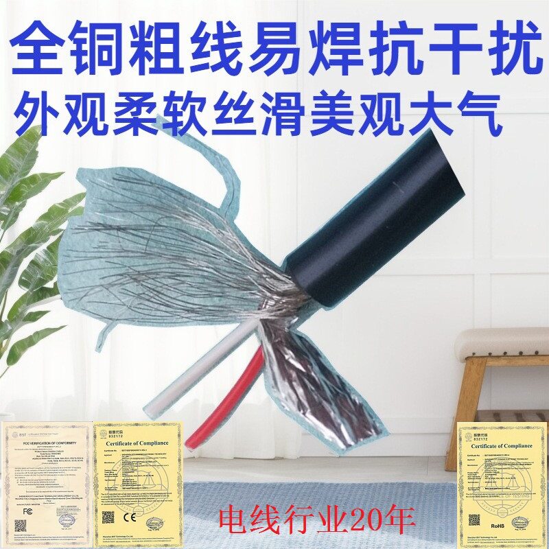 柔软环保DMX线认证信号屏蔽线PVC512卡侬音视频圆数据传输多芯线
