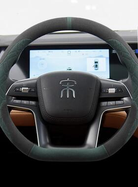 方202款比亚迪宋Ldmi向DOB盘套翻5毛皮季超薄专用防滑吸汗把套四