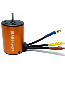 遥控车配件 BL3650 5200KV防水电机 动力马达 1/10 电车马达配件