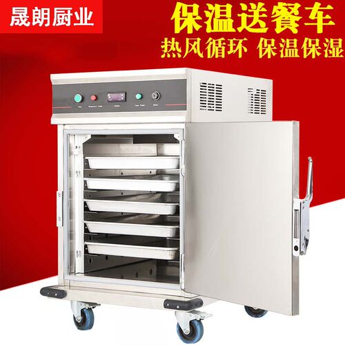 商用宴会保温车22层不锈钢保温送餐车酒店食堂月子中心移动保温柜