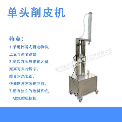 商机用自动型单瓜果削皮机设无品牌/西瓜哈蜜瓜削皮瓜果削皮头备
