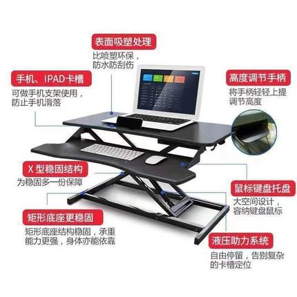 站立式电脑桌可升降桌调节着ZDB笔记本作台站工办公可室学习家用