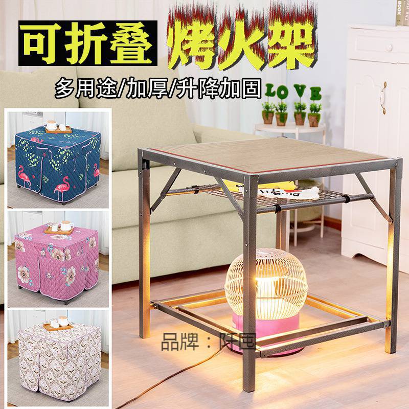 家用小型烧柴烤火桌可放脚全套