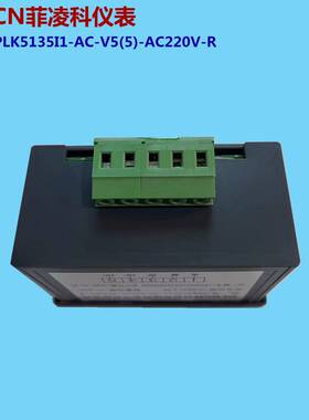 PLKCN菲凌科仪表PLK5135I1-AC-V5(5)-AC220V-R数字显示LED电压表