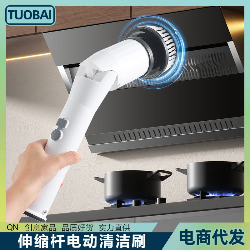 伸缩折叠充电手持清洁刷