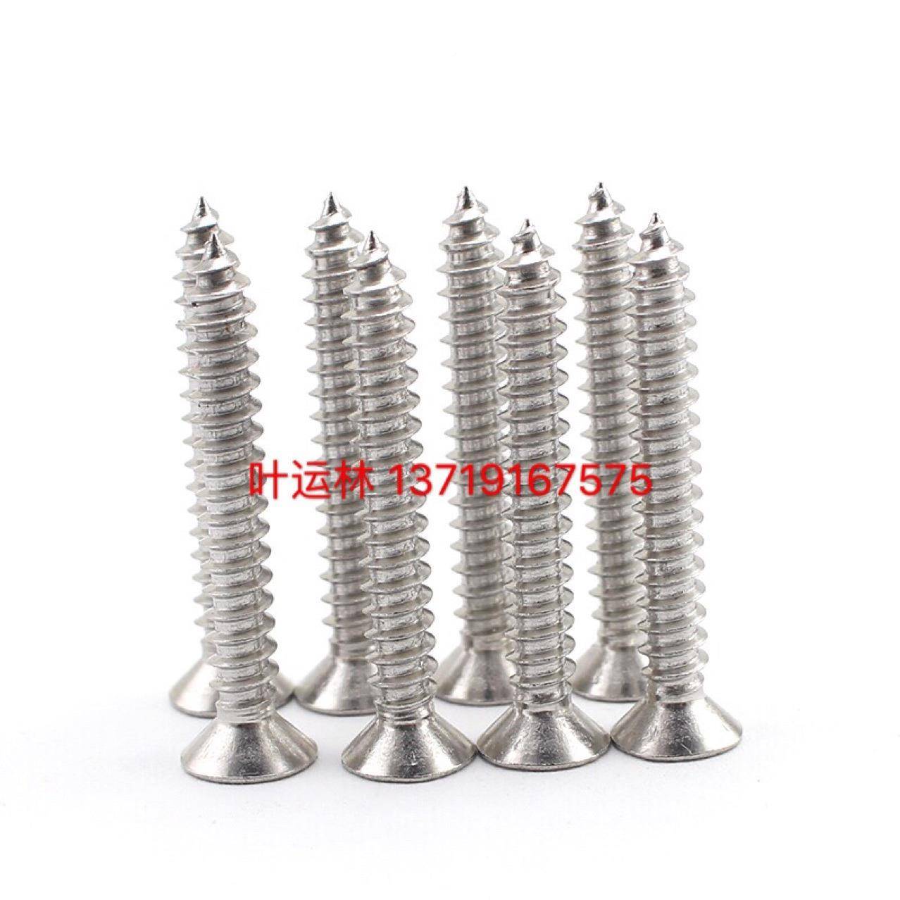 m4系列04不锈钢十字槽沉4头自攻钉正螺国标KA0锈钢平MNM头自不攻