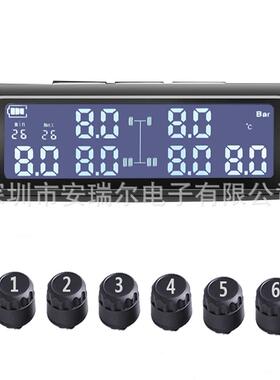 太阳能无卡线胎压监测器TP01MS胎压监器测房车卡车轻货胎车压检测