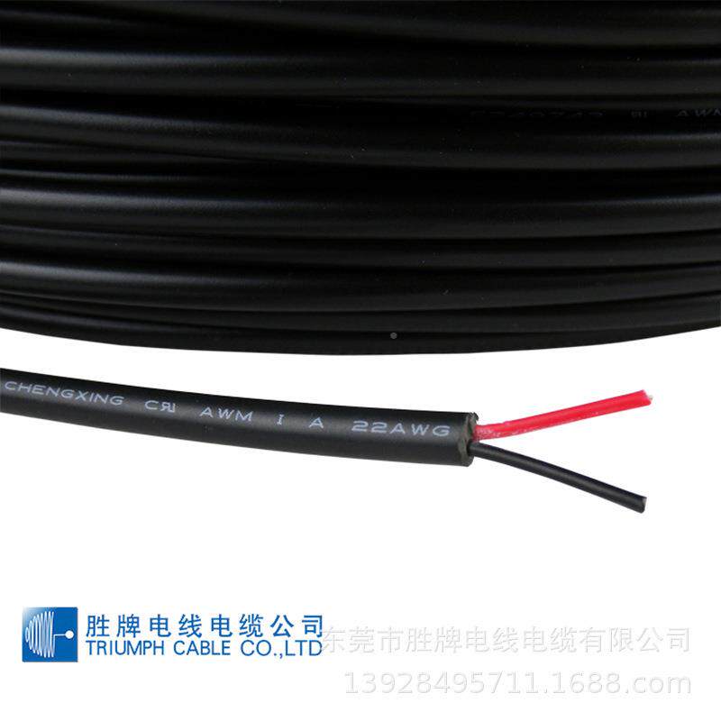 UAL2464屏蔽线245628芯24YKJ2G2AG抗干扰464屏蔽护套线