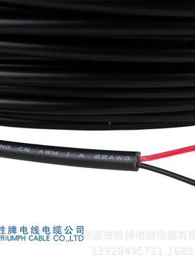 UAL2464屏蔽线245628芯24YKJ2G2AG抗干扰464屏蔽护套线