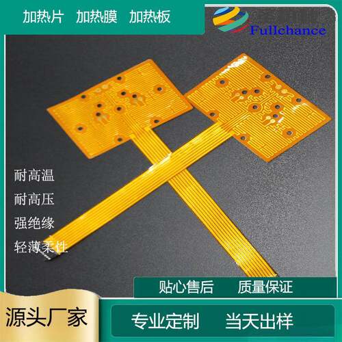 精耐高可温350℃P热加膜I工952业设备速热尺寸功率选