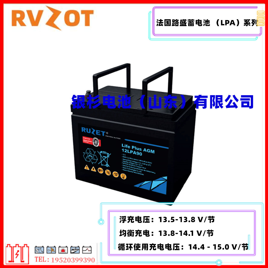 RVZOT路盛法国RVZOT蓄电池12LPA180应急电瓶屏(直流屏)12V180AH