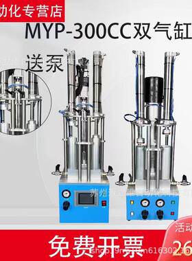 MYP-300CC压送泵螺杆泵双气缸压送泵全自动涂胶机设备高粘度导热