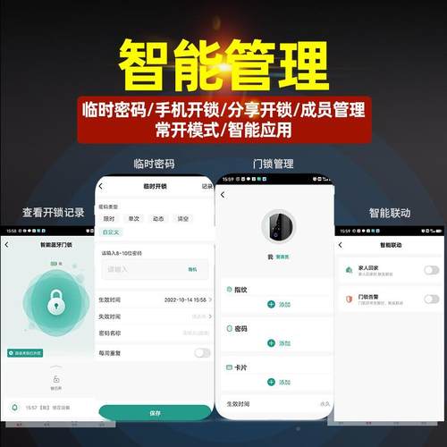 无畏EZZ惧玻璃门指纹无框双公司办能公室密锁码锁单门智电门子门
