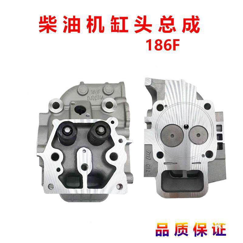 风冷柴油机微耕机发电机配件1WFE0F1778盖F186FA188缸F气头汽缸总