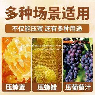 电动压蜜机 304不锈钢压蜂蜜电动压榨机压蜜机土蜂全自动榨酒糟机