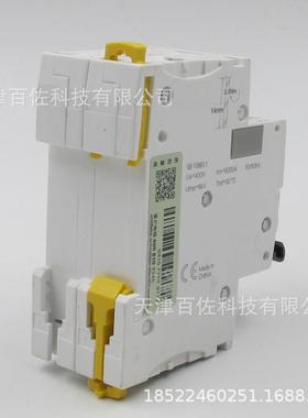 I65CN短路器IC65N2PC120A断路器A空A9F182209F8220气开关
