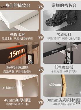 梳床妆台现子代卧室简约小户型柜20VBK25新款头柜一体化妆桌收纳