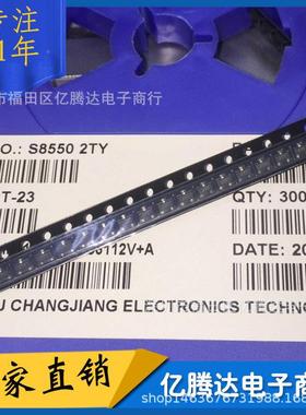 贴片开关二极管1N4148KOAW1T4丝D印:TSO-231206封装34K/盘=84