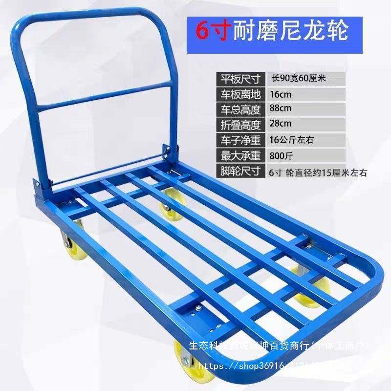 平板车平板货车钢板手推车拖车小推车折叠静音拉货搬运车家用四轮,玩具/童车/益智/积木/模型,垂直悬浮玩具,淘宝优惠券,粉丝福利购,淘宝优惠卷