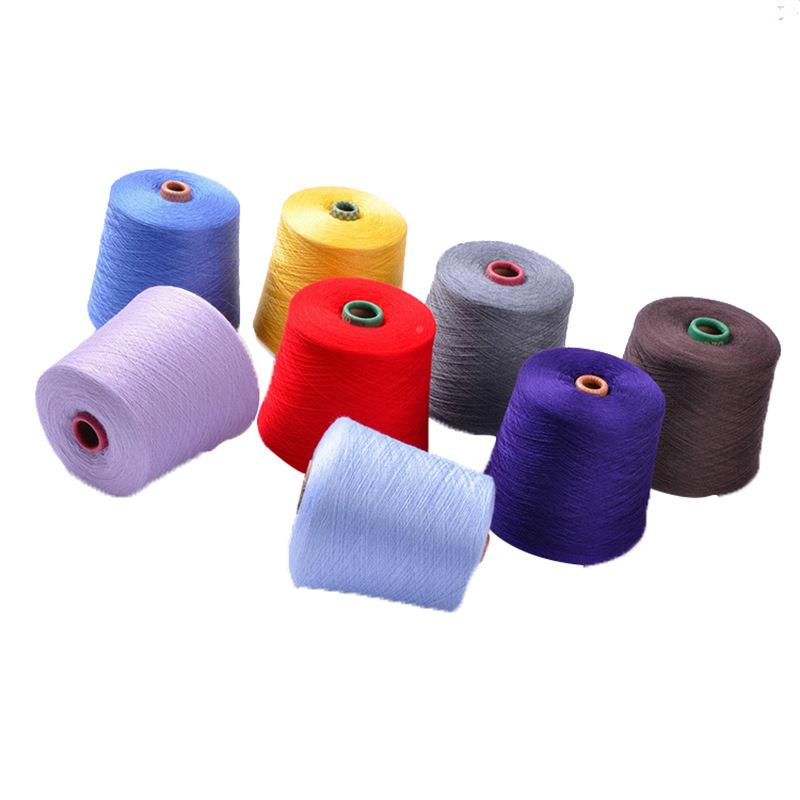 工厂现货2股5支羊山羊绒300绒7羊毛0混纺纱羊绒混纺线多色精仿山