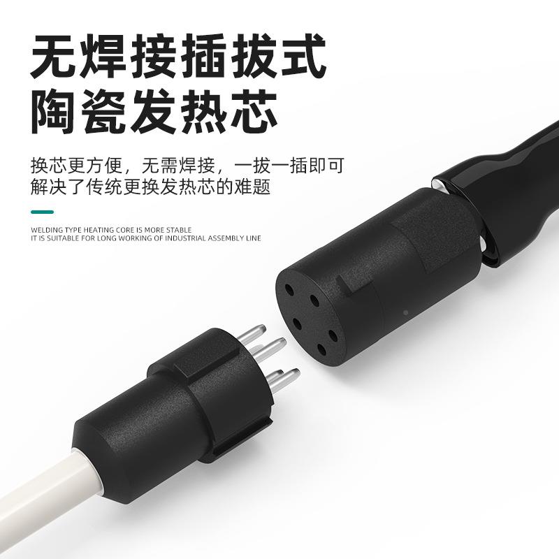 ICQ圳电烙铁202D内热式智深能休眠大功率数显80恒温焊台