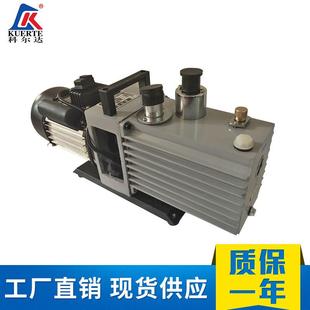 抽气气泵X2-4B型改进型旋片式真743空泵双级真空泵实验Z室包装用