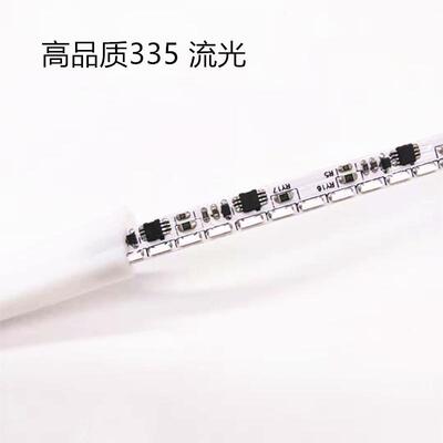 厂c源头汽ZLI车高亮led流光软灯条工60双色日m行灯流水大灯转向灯