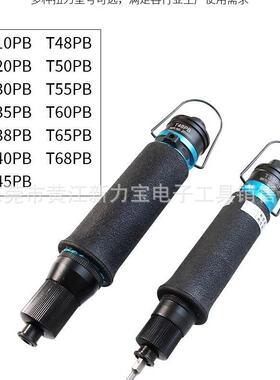 自动风批QZ-T0PB5PEQYBT8PBBT40PB全T45P60PTB65PB68PB