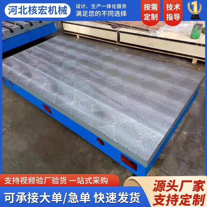 铸装灰配平台大铁型铸铁平板定做JQA槽铁焊工平台开打孔用铸铁平