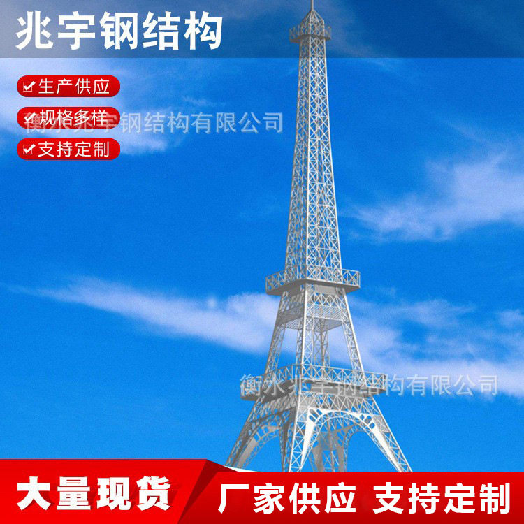楼顶避雷装饰塔 钢结构工艺铁塔高压线通讯承接工程 楼顶装饰塔