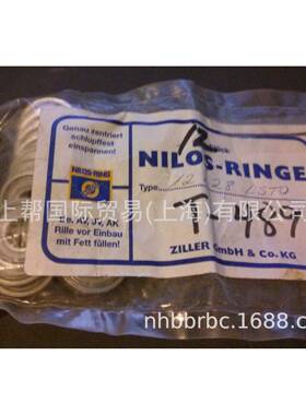 德承国轴盖NIO199S轴承防尘盖NILO挡环德国尼罗LS斯密封圈