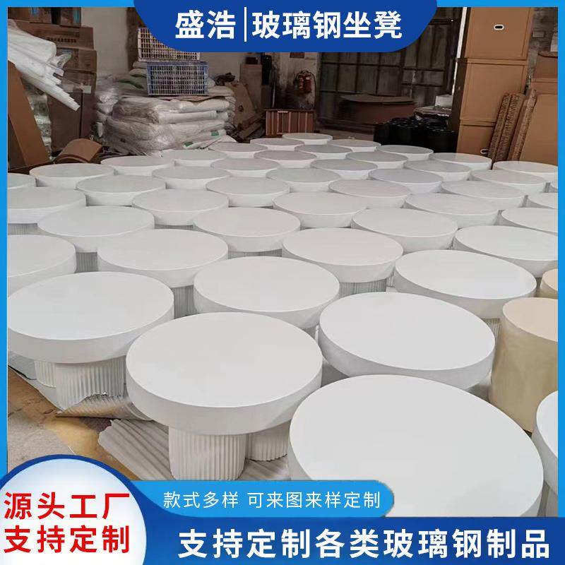 玻璃钢坐凳树池户外闲椅公园创观异形坐凳花休池景休闲座椅商场休,商业/办公家具,等候椅系列,淘宝优惠券,粉丝福利购,淘宝优惠卷