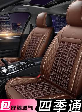 2014款2015汽车坐垫网红新阳光骊威骐达逍客奇骏四季全包冰丝座垫