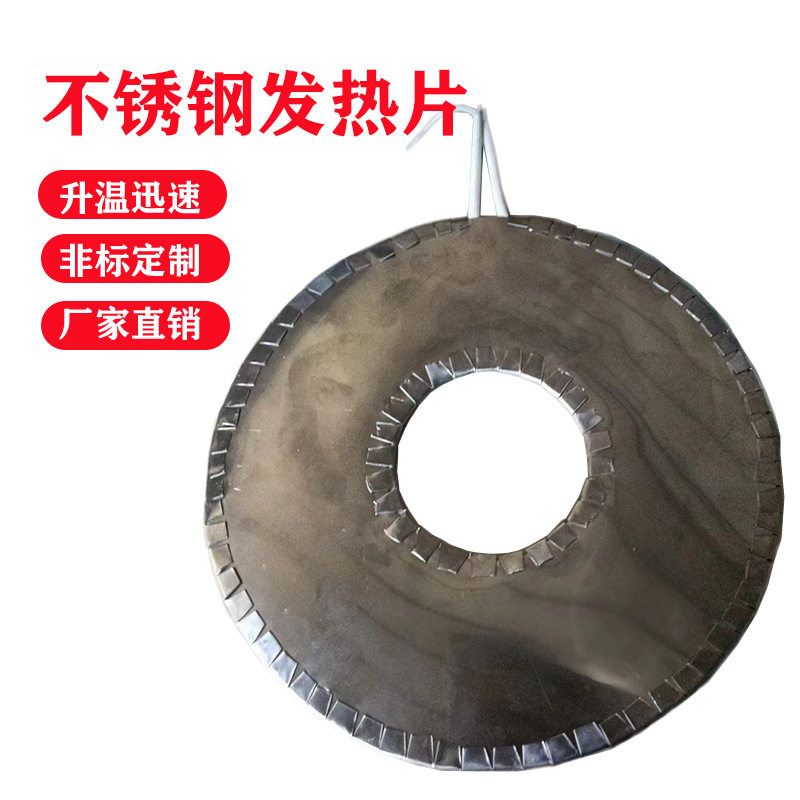 云母耐高温220V直售电加热圈