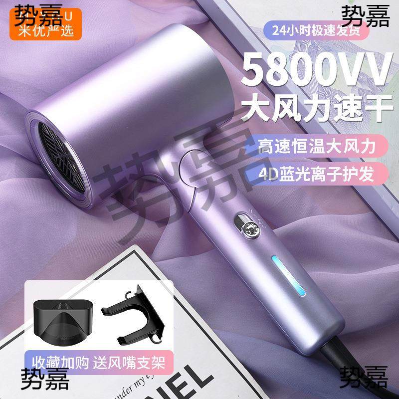 2025负新电吹风机446用家离子款护发静音速干大风力不伤发吹头发