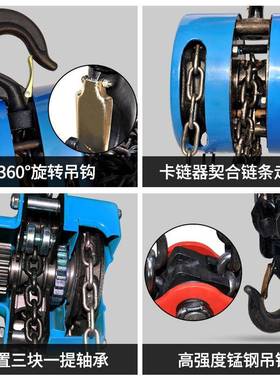 手小拉ICF葫芦1吨2吨3吨5t链条吊机手动起便携式型你倒链重迷吊葫