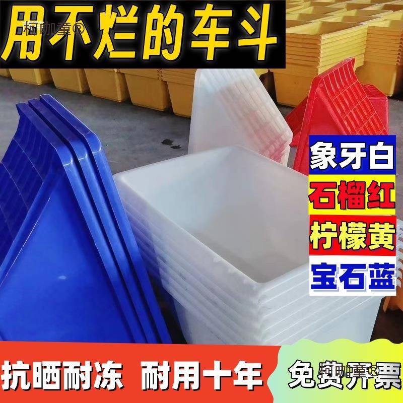 地翻车手推576车加厚塑料劳动车农工用养殖工程灰斗斗水泥车麦车