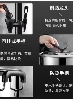 电热开水桶锈钢烧水不桶蒸煮IMF商大容量自动加热保温热汤用茶水
