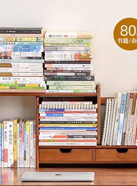 伸缩桌面架书置物架简易多层KNY书桌收纳理架办公室桌面整多功架