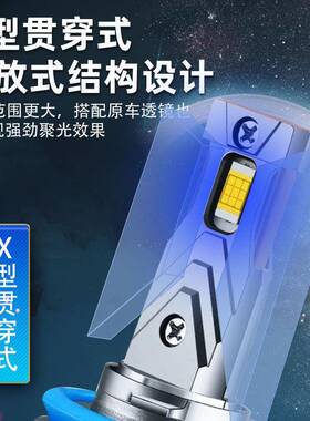 哈弗HH7H2H5HL3XEPH1长城C30C50MM6哈佛改装超亮远近4光6ED前大灯