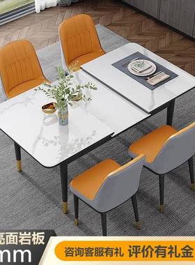 岩型餐板桌椅组木合IIY小户实折叠家用饭桌多功能可伸缩电磁炉餐