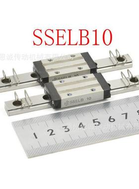 SSELBN13SSELBN16SSELBN20SELBN10SLELB+9N13SNEBN16SELB20