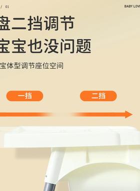 童餐椅多儿jd101055功能宝宝餐婴适儿吃饭椅子便携式b椅b凳宜餐厅