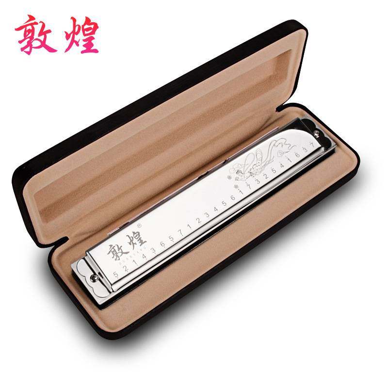 敦煌24孔专业复音重音口琴A/B/C/D/E/F/G/A#/C#/D#/F#/G#12调全套