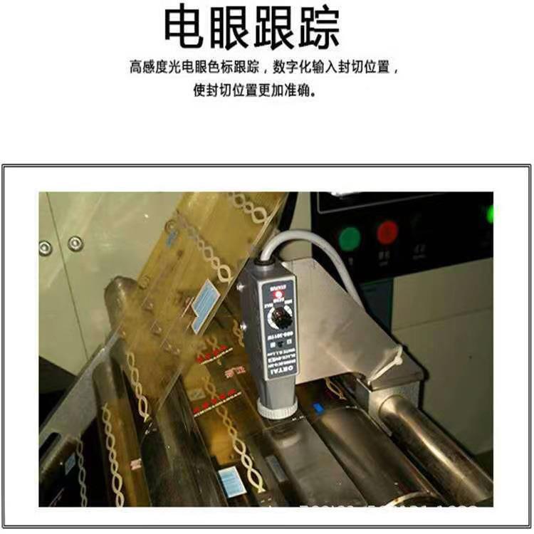 动美甲纸贴包装机全自美甲贴装袋机HX-250儿童贴纸书贴贴胶包装/